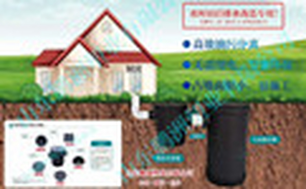 山东鹏洲塑业中标昌乐县农村生活污水治理设备采购项目