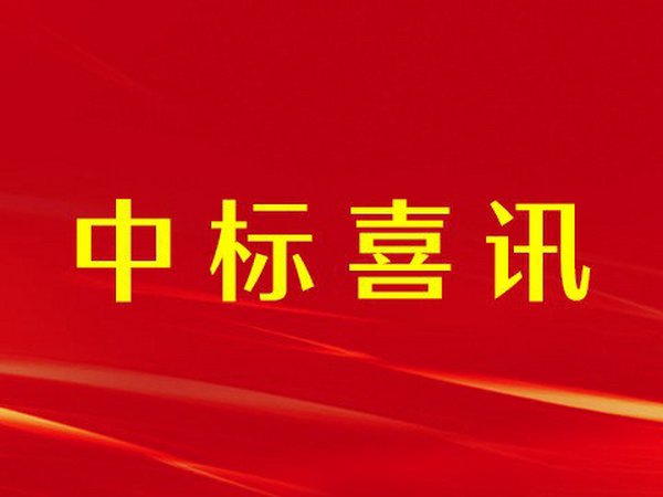 山东鹏洲塑业农村生活污水治理领域再下一城