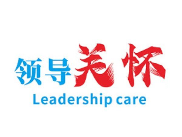 山东科技职业学院党委书记郑德前一行来考察项目建设