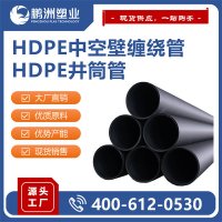 HDPE中空壁缠绕管